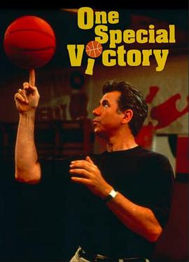 特別勝利（普通話版)