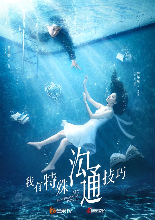 溝通技巧 天才CP談情說(shuō)案版(全集)