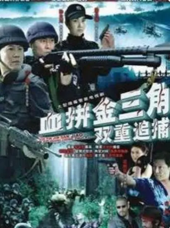 飄落的紅絲線(全集)