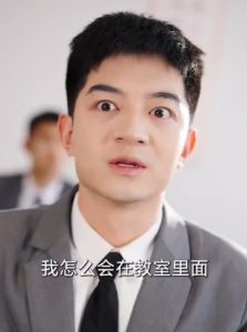 透視后，攬盡天下至寶(全集)