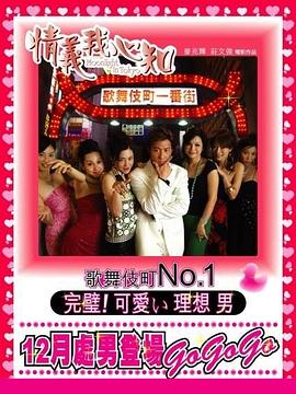 情義我心知國(guó)語
