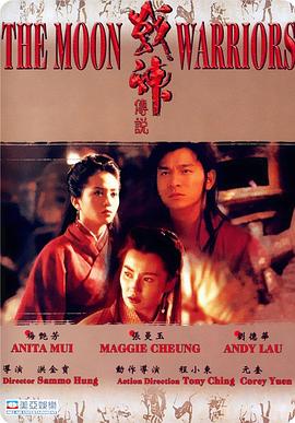 戰(zhàn)神傳說(shuō)國(guó)語(yǔ)