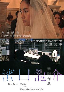 永遠愛著你