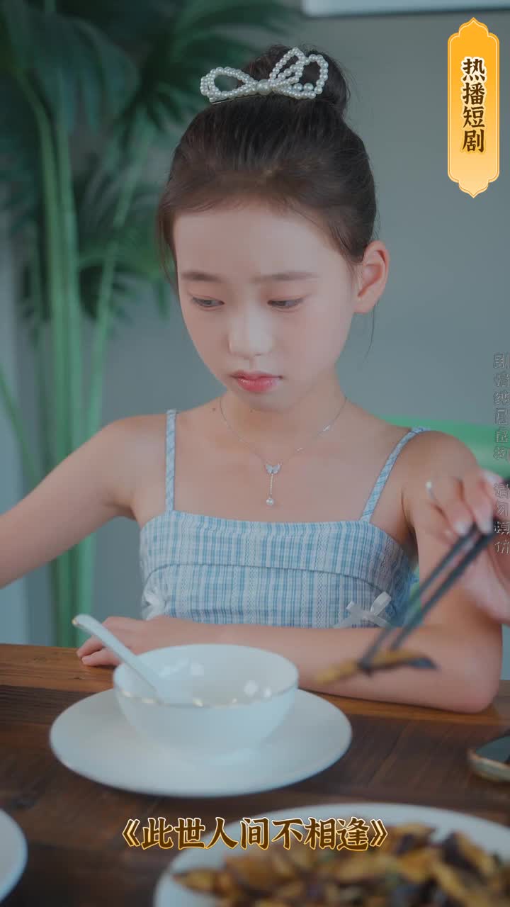 重生后，我登峰造極(全集)