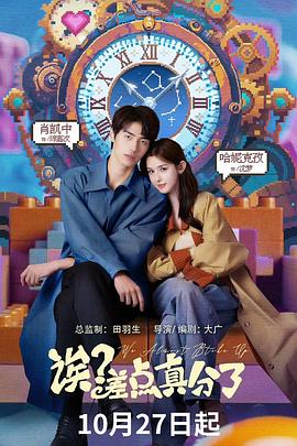 誒？差點(diǎn)真分了(全集)