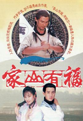 家山有?；浾Z(yǔ)(全集)