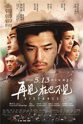 再見，在也不見