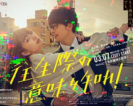 你也差不多該死心了！