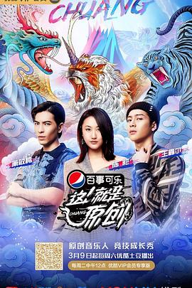 這！就是原創(chuàng)(全集)