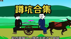 重返80，我靠倒賣紅薯發(fā)家致富
