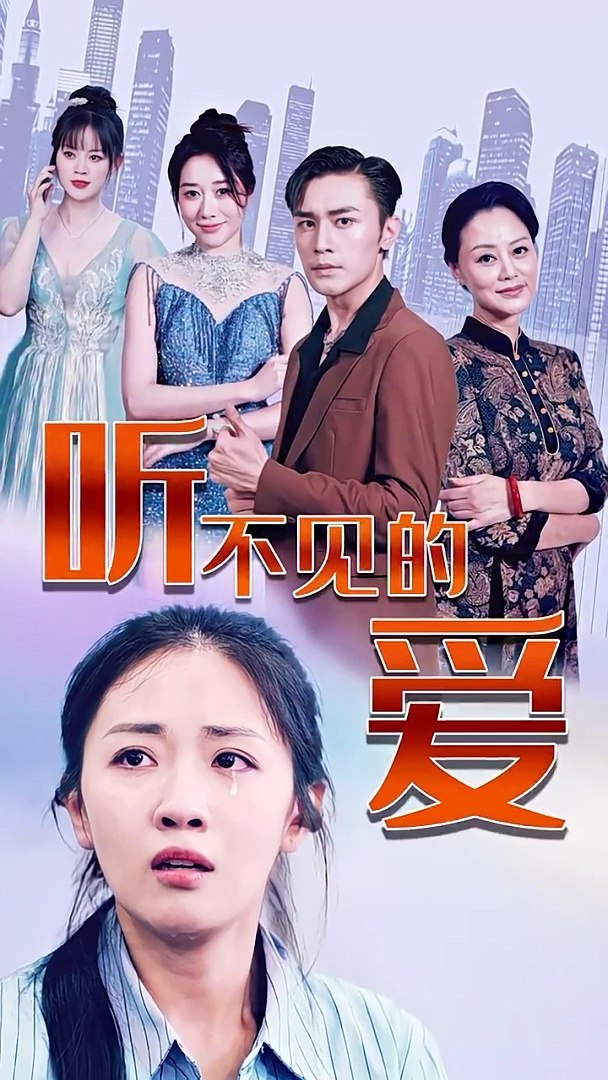 別忘記她(全集)