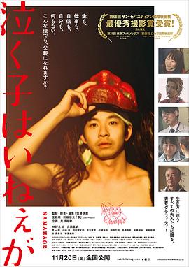 周圍有嬰兒的哭聲嗎？