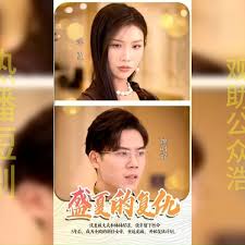 盛夏的復(fù)仇(全集)