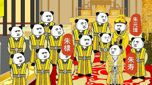 大明雙開(kāi)門