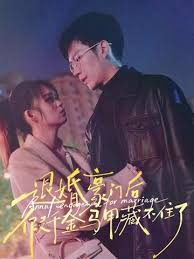退婚豪門后，假千金馬甲藏不住了(全集)