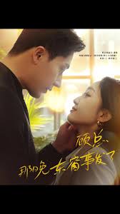 顧總，那晚東窗事發(fā)了(全集)
