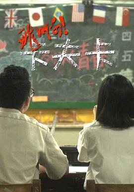 飛??！卡夫卡