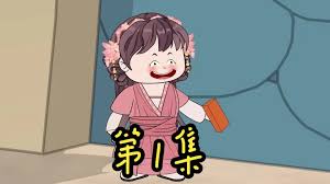 板磚在手，天下我有