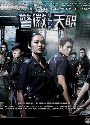 警徽天職第四季(全集)