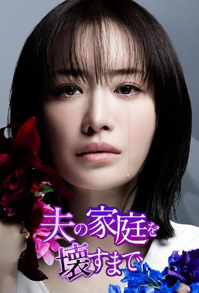 愛情起床號(hào)第二季(全集)