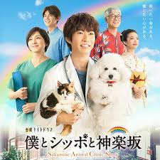 我與尾巴與神樂坂(全集)