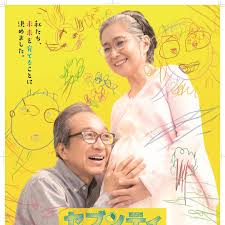 70歲生第一個孩子(全集)