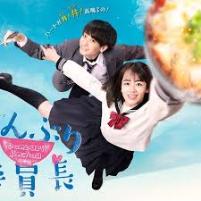 丼物委員長(zhǎng)(全集)