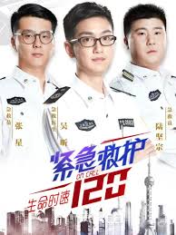 生命時速·緊急救護(hù)120、(全集)