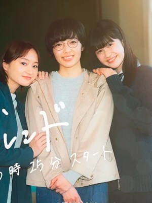 我夢(mèng)見了那個(gè)女孩(全集)