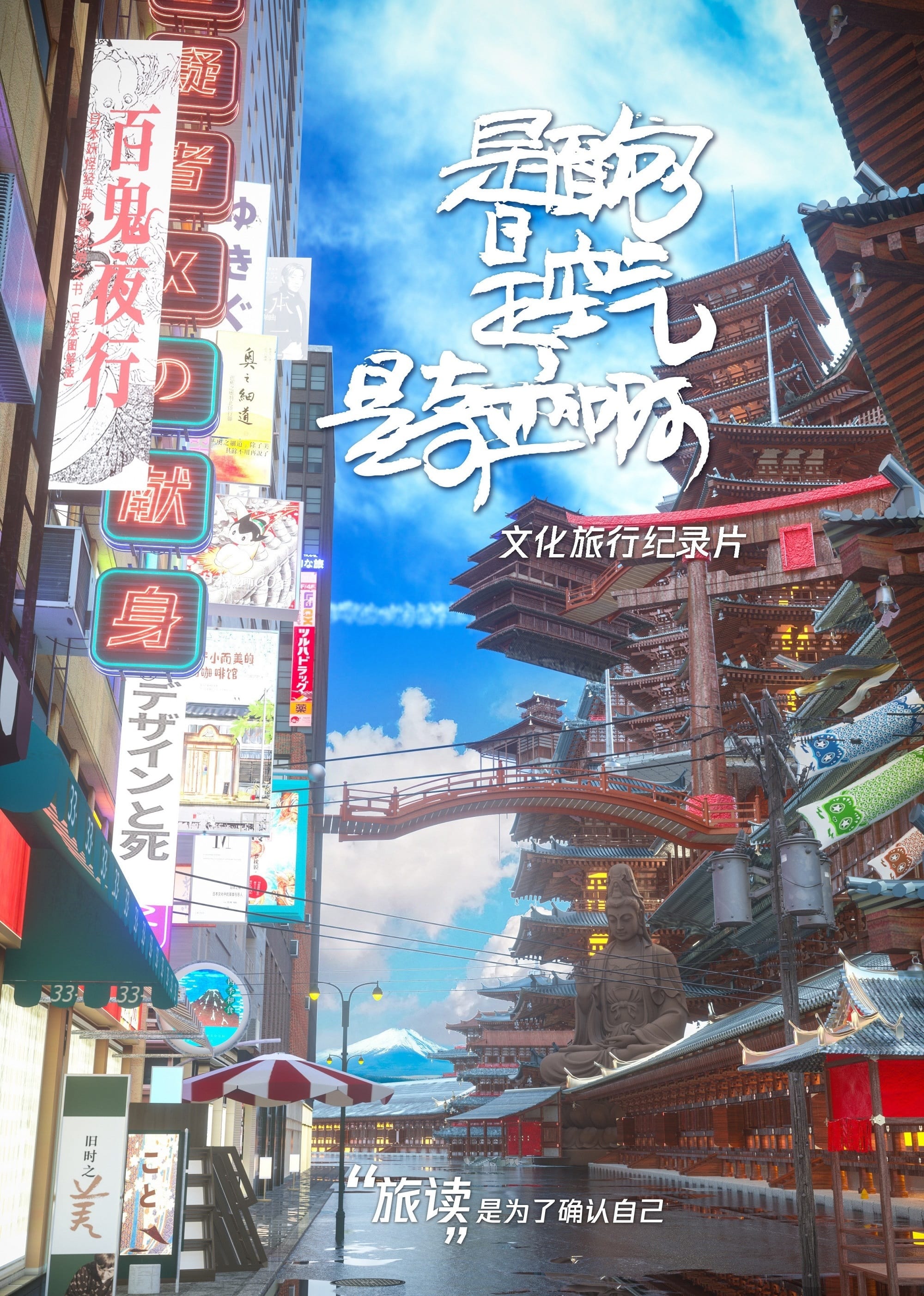 是面包，是空氣，是奇跡啊(全集)