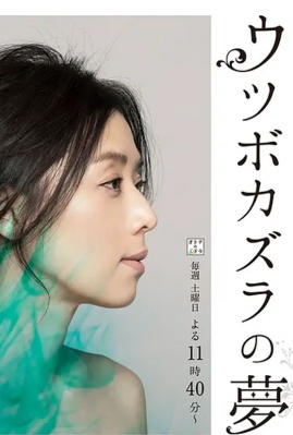 豬籠草之夢(mèng)(全集)
