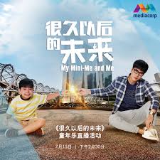 很久以后的未來(全集)