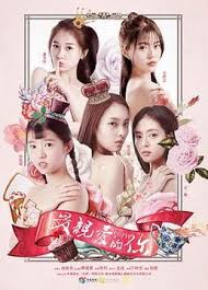 穿越時(shí)空的樂(lè)隊(duì)(全集)
