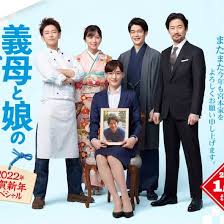 繼母與女兒的藍調(diào)(全集)