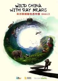 米爾斯探秘生態(tài)中國(guó)(全集)