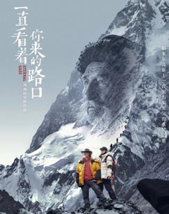 一直看著你來(lái)的路口(全集)