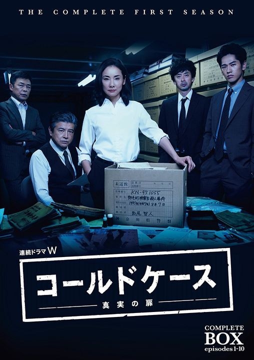 鐵證懸案：真實之門(全集)