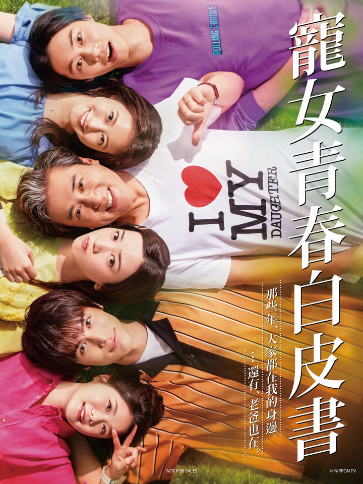 寵女青春白皮書(全集)