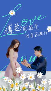 傅總別插手，我自己能行(全集)