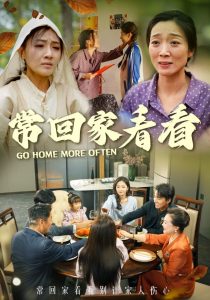 ?；丶铱纯炊虅?全集)
