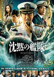 沉默的艦隊 第一季～東京灣大海戰(zhàn)～(全集)