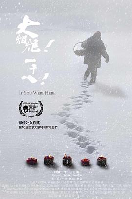 大煙炮！一千八！