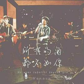 一米春風(fēng)(全集)