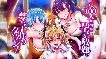 夢(mèng)想生育，讓100名女性都能受孕(全集)