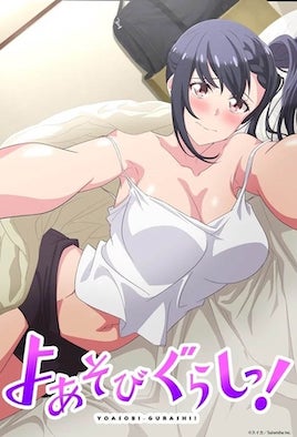 夜晚玩耍生活！(全集)