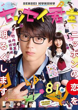 君主！先發(fā)制人