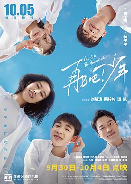 再見吧！少年(全集)