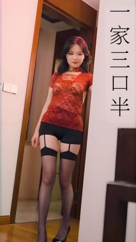 繼父的逆襲中 一家三口半 繼父的逆襲第三部 心動校準(zhǔn)線(全集)